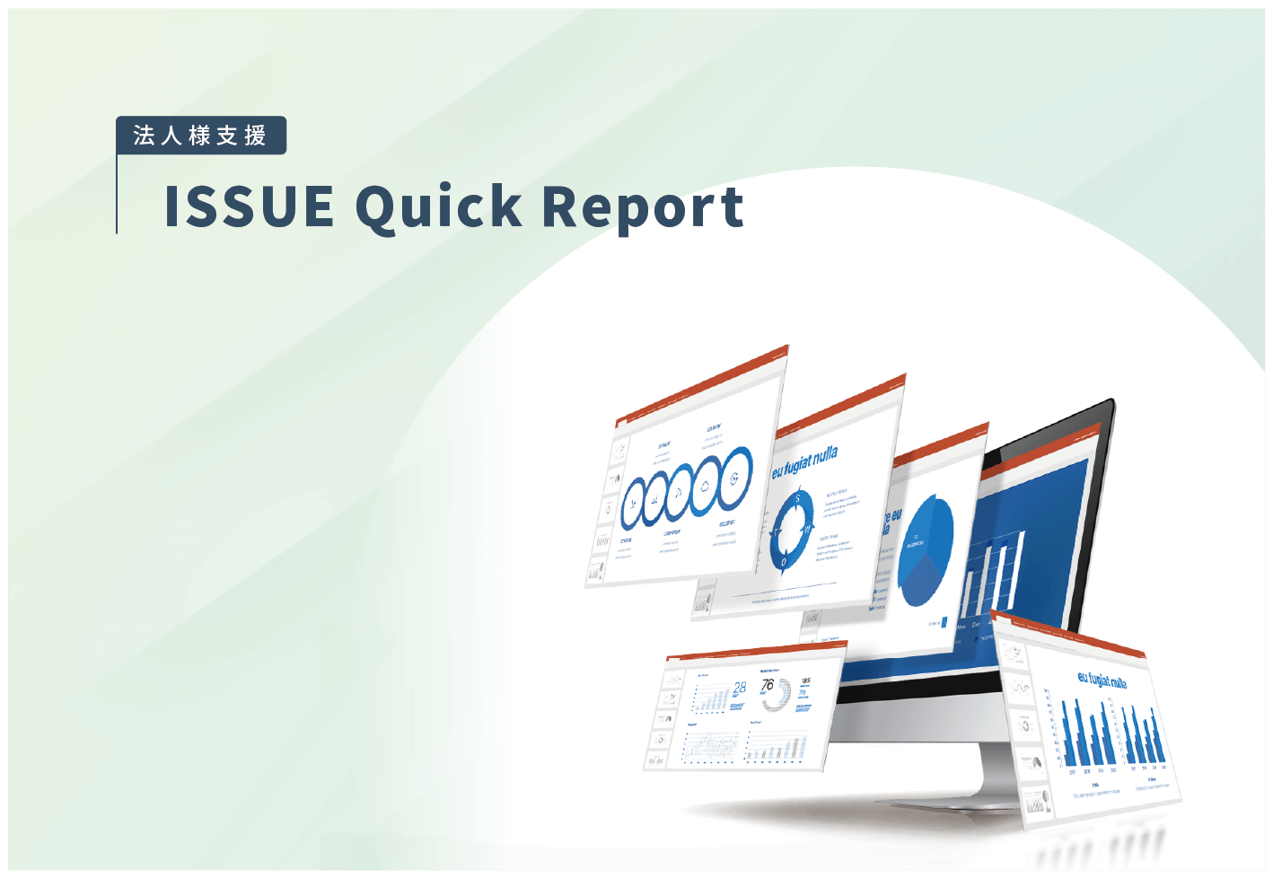 ISSUE Quick Research