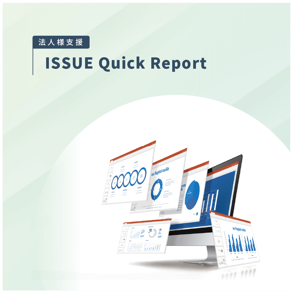 ISSUE Quick Research